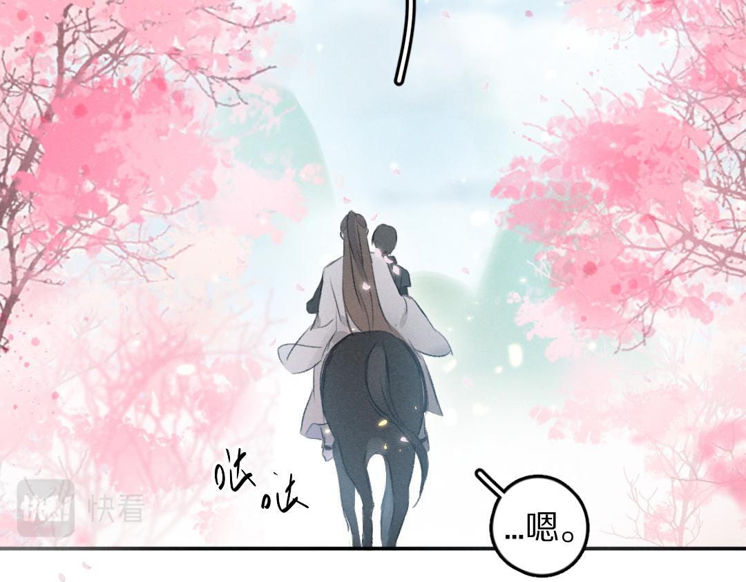 第61话 我保证这是最后一次61