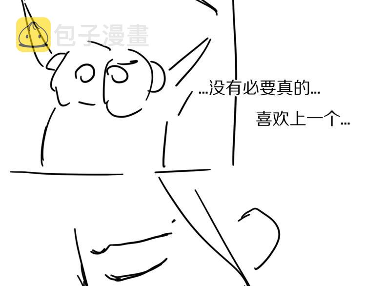 第37章 甜蜜接触与约定84