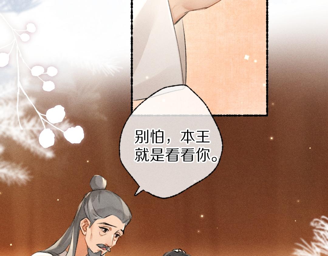 第91话传世飞鸾66