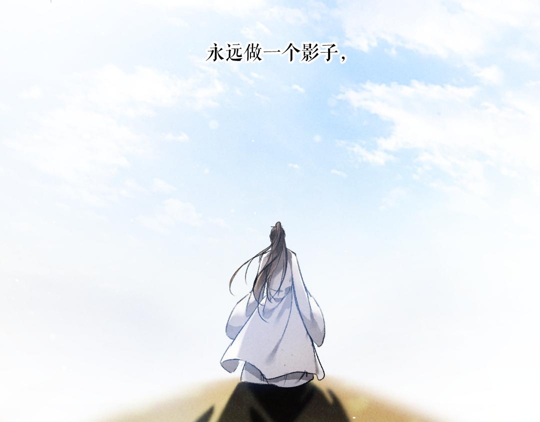 第51话 虔诚如信徒般的吻32