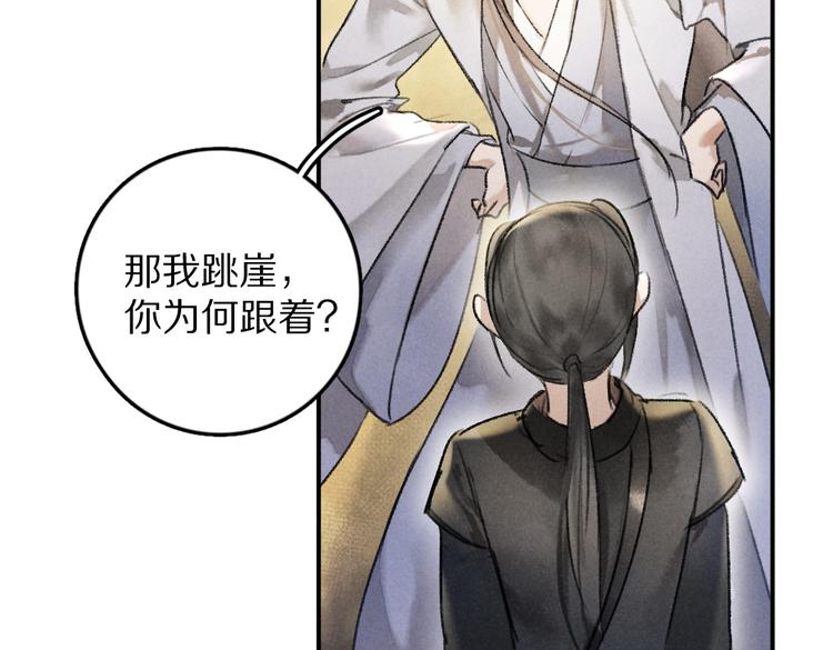 第37章 甜蜜接触与约定28