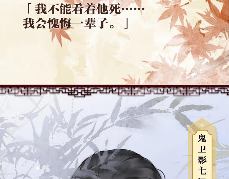人物密报大公开！5