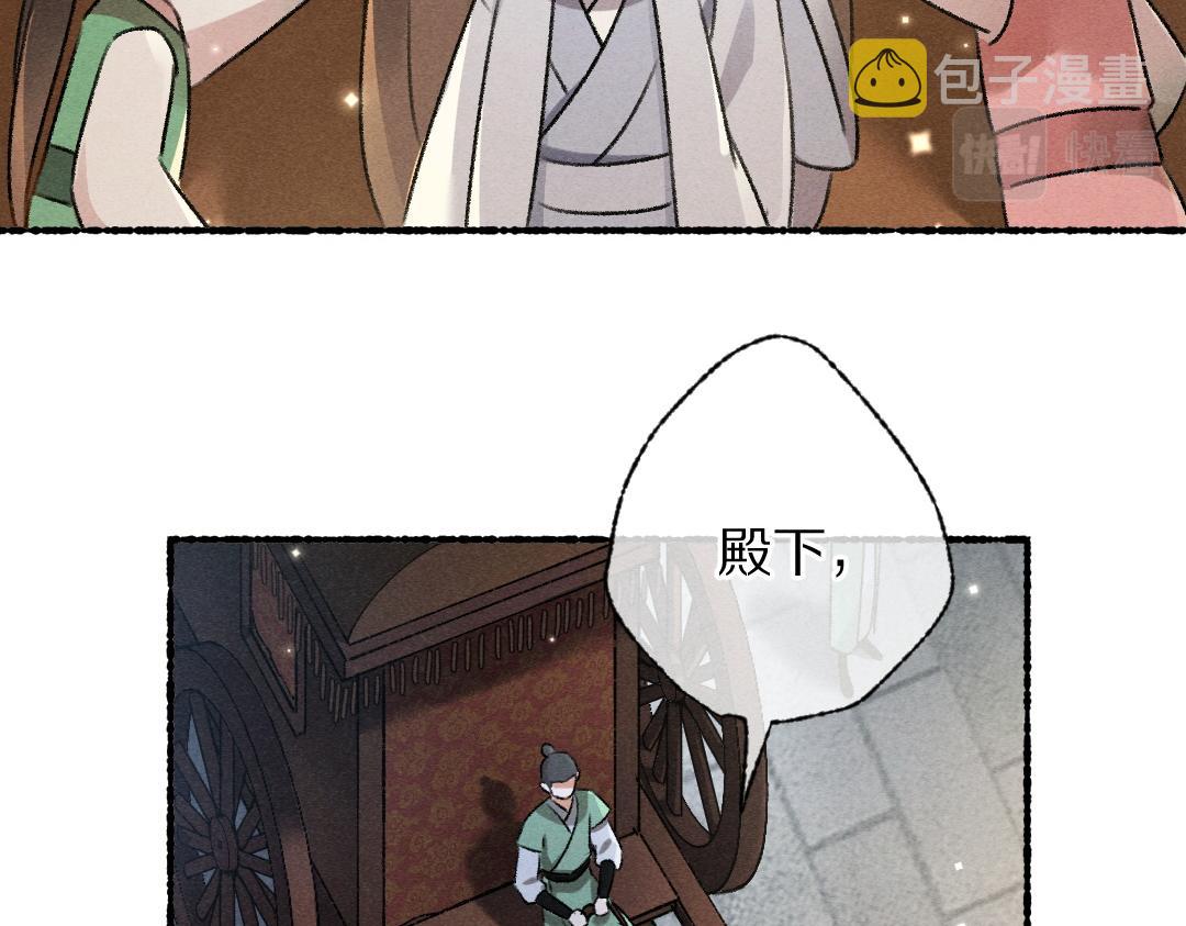第92话异族少年11