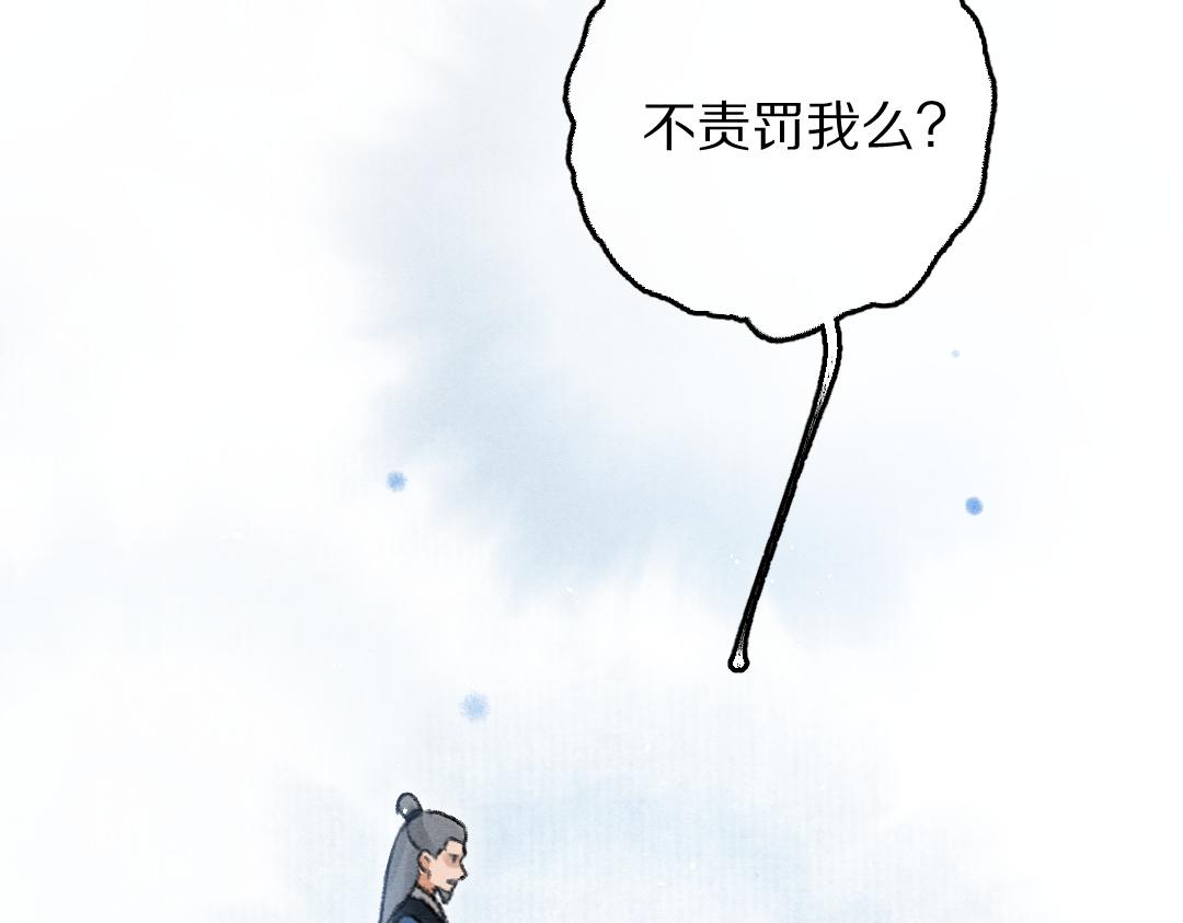 第81话 他就交给你们了78