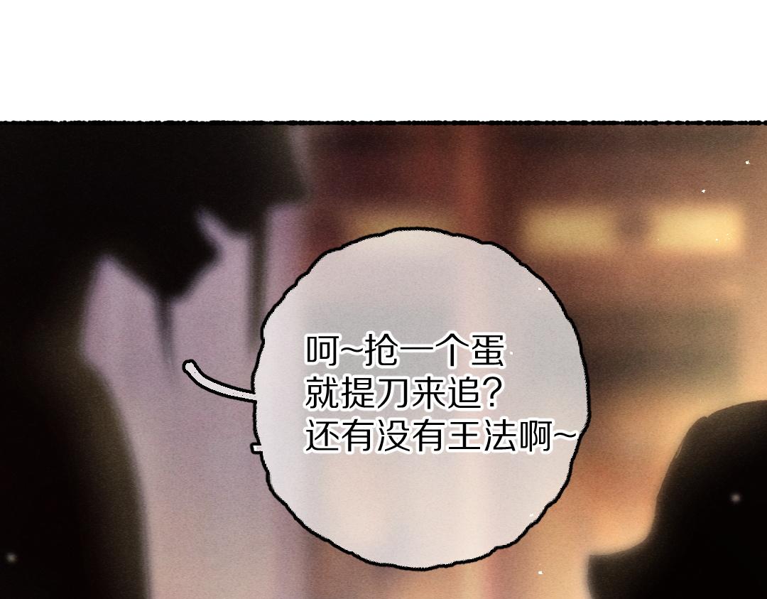 第67话 原来我并不是那例外70