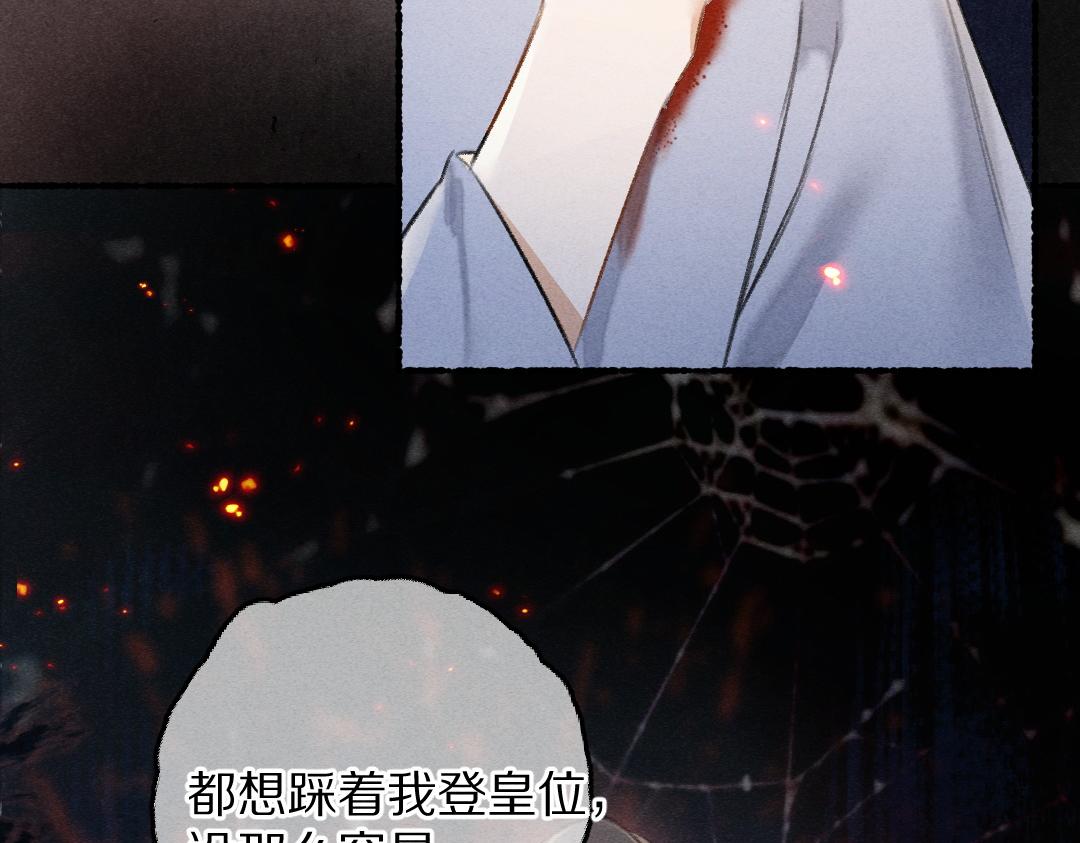 第81话 他就交给你们了1