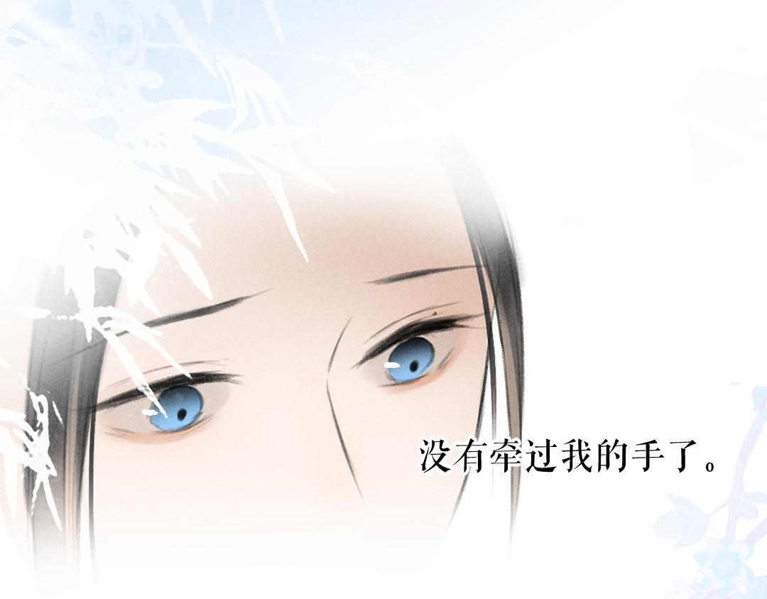 第55话 秘密任务85