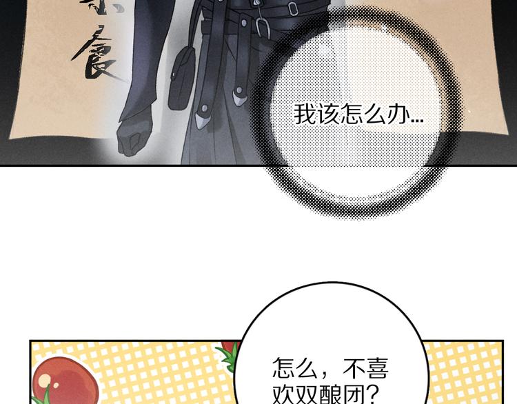 第8话 撩人的小耳朵26