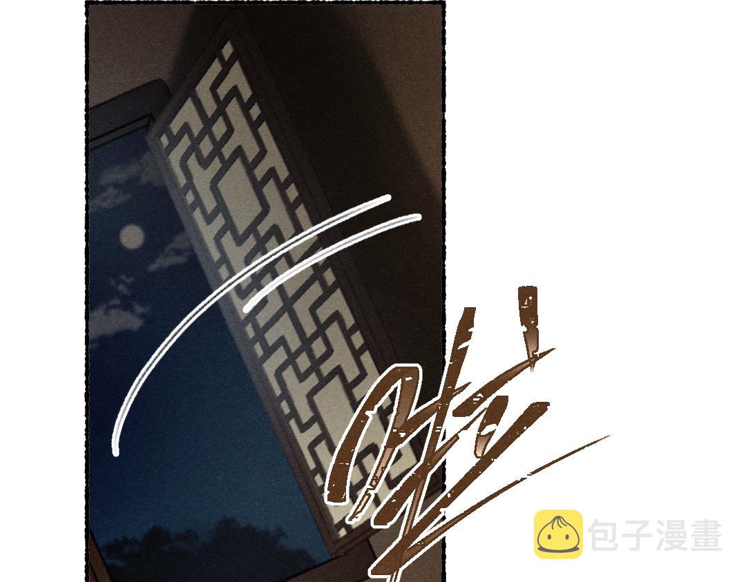 第65话 你是我的微光95