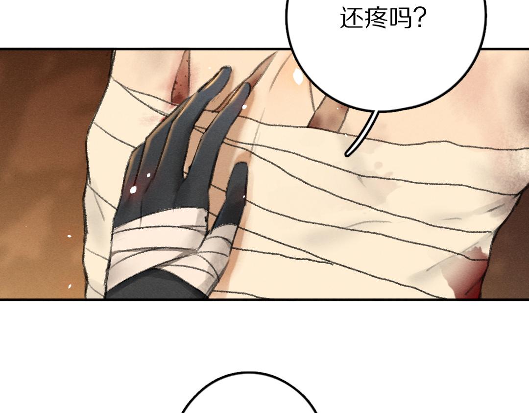 第54话 不为人知的刺青59