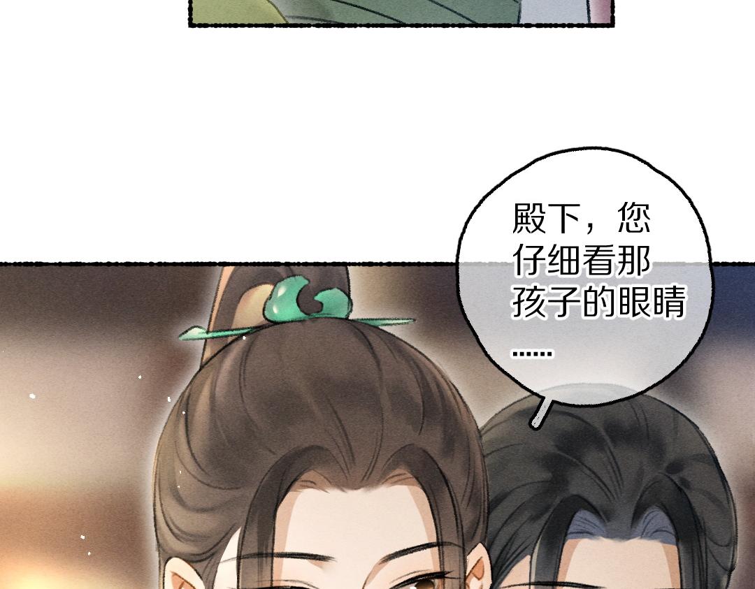 第67话 原来我并不是那例外62