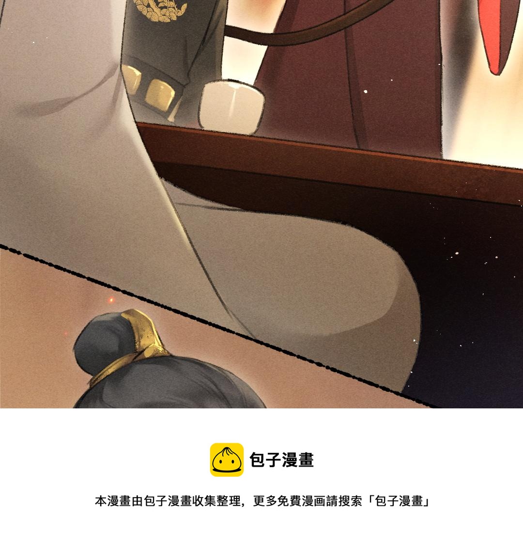 第70话 幕后真凶16