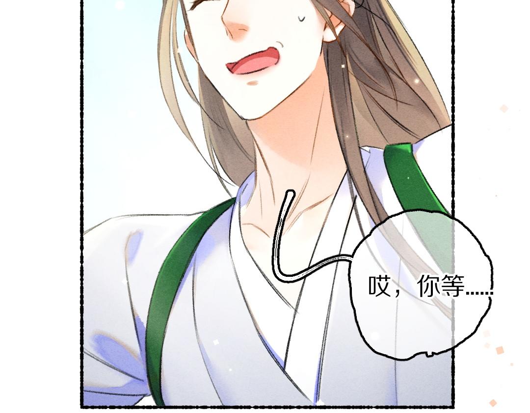 第85话云胡不喜92