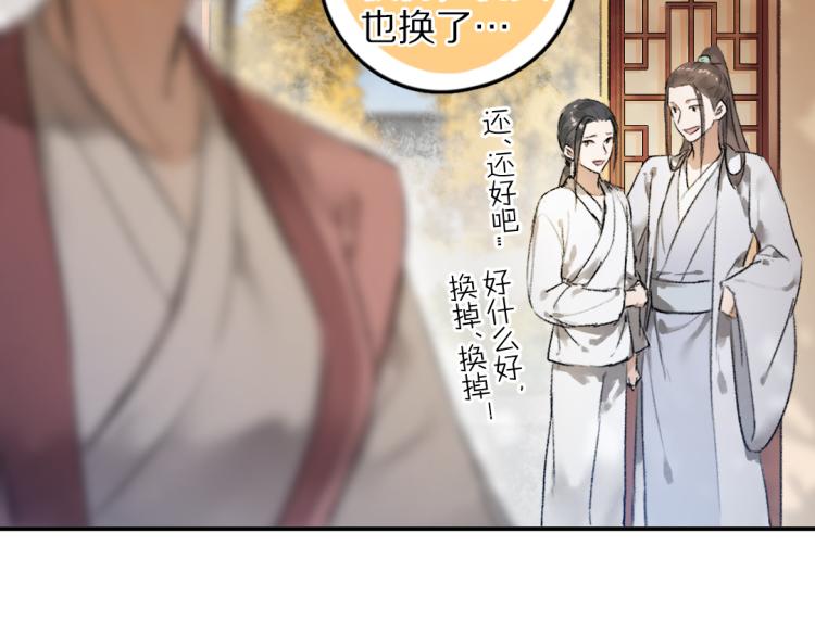 第44话 定情信物27