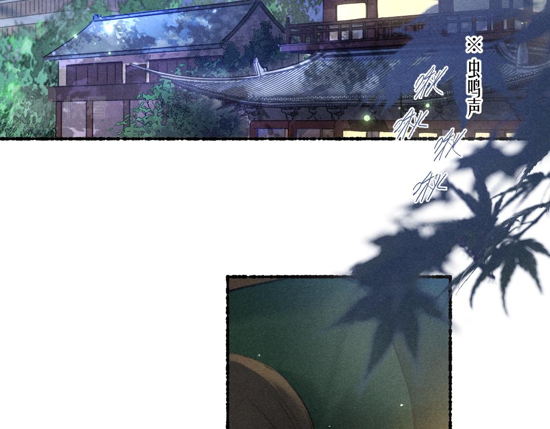 第76话 心疼如斯11