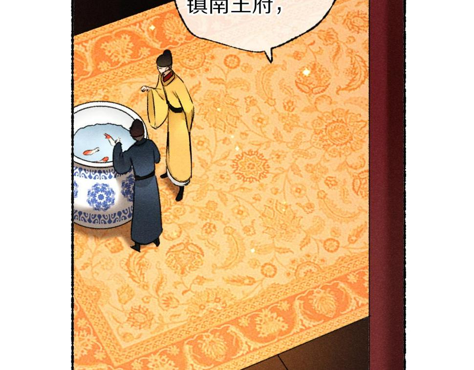 第117话 突然像是变了个人86
