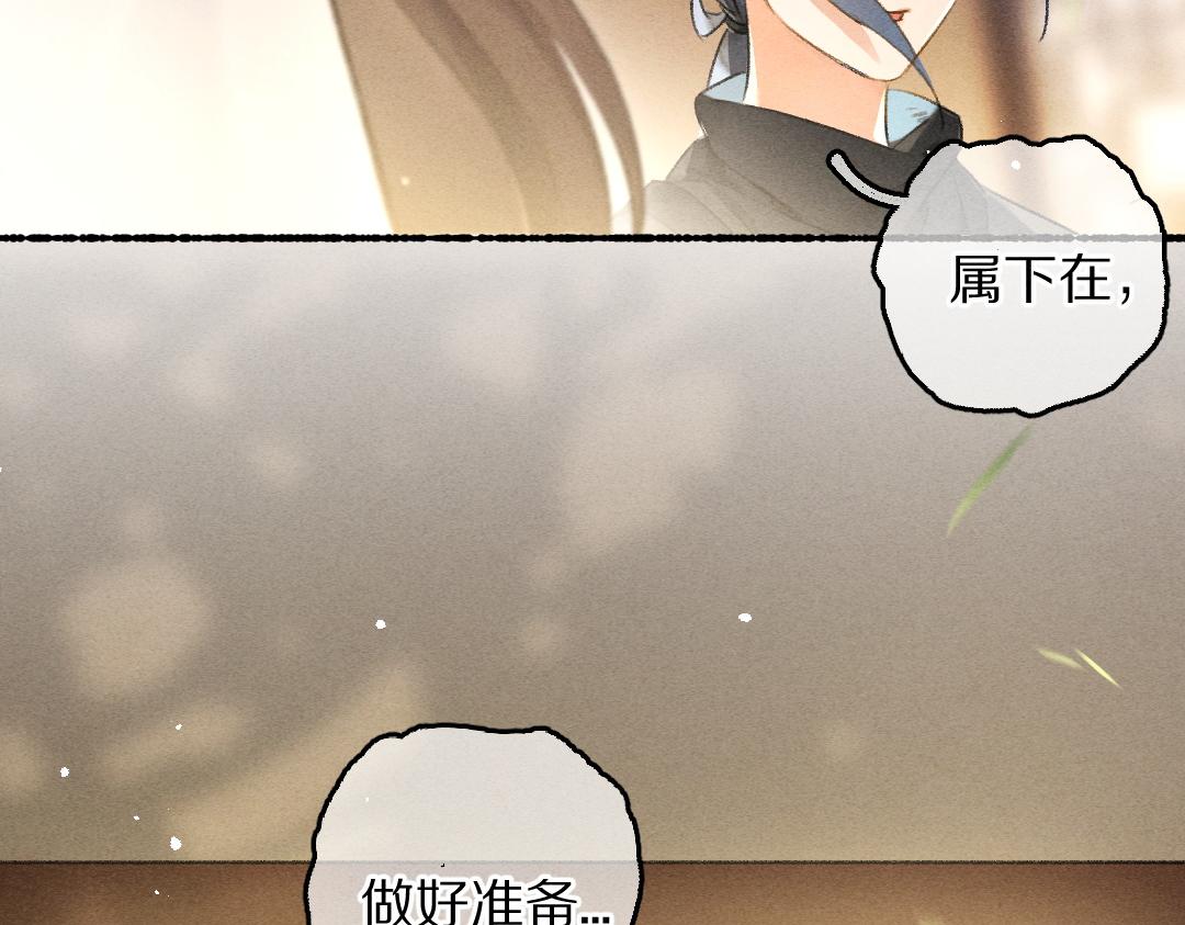 第80话 老王爷的怒火2