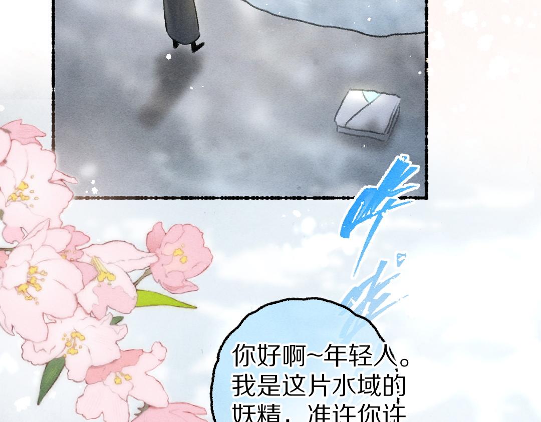 第82话 剑冢独处44