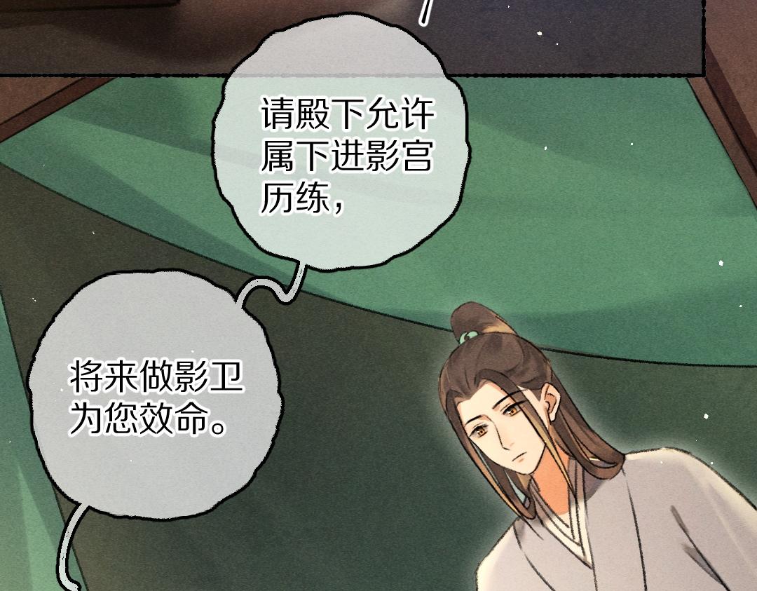 第75话 宝贝不怕我在呢58