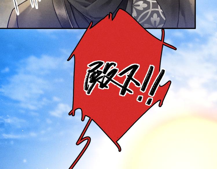 第36话 激将法成97