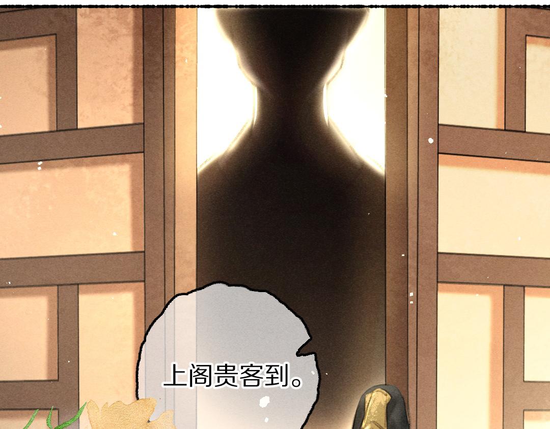 第68话 就将它托付于你了92