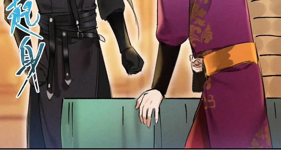 第47话 不配在你身边51