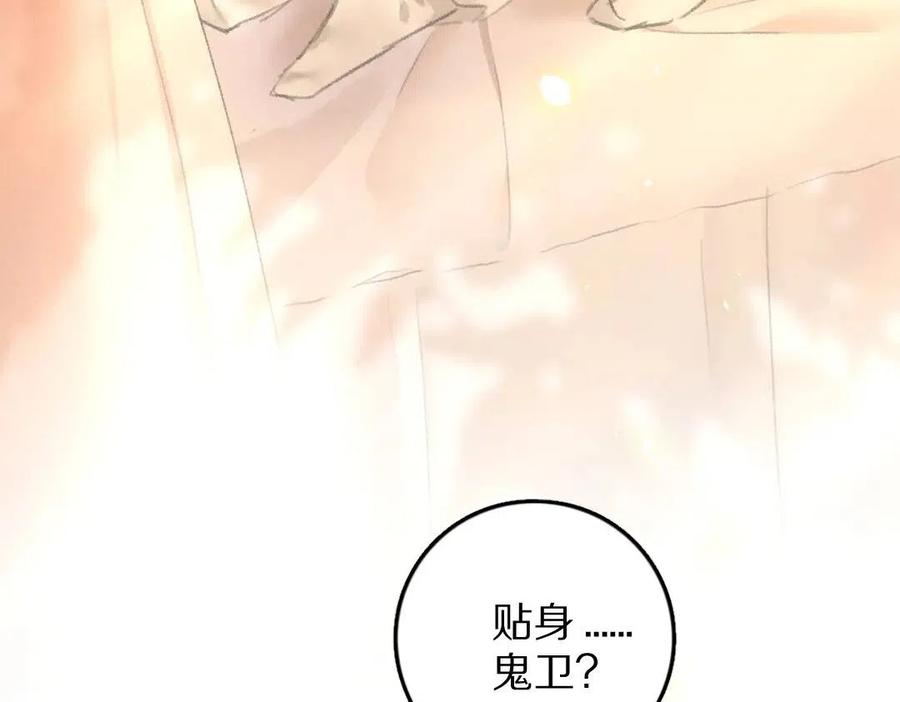 第45话 麟儿降生7