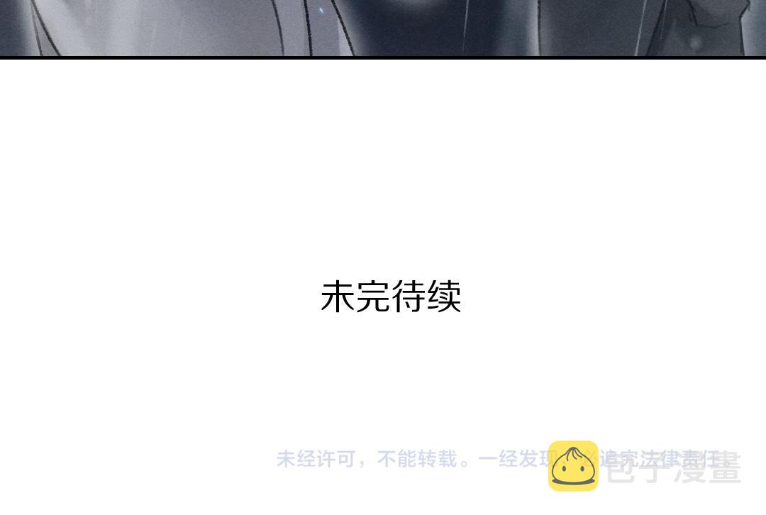 第60话 别对我欲擒故纵73