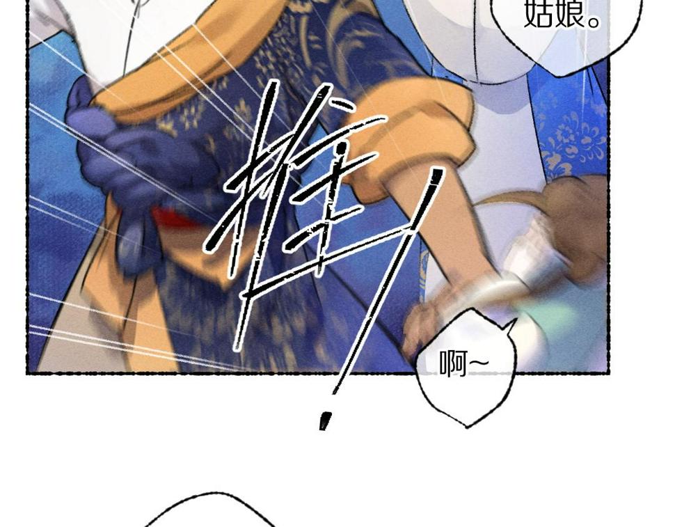第116话 麻烦上门63