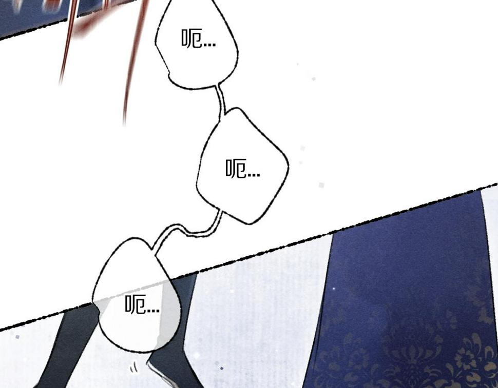 第117话 突然像是变了个人26