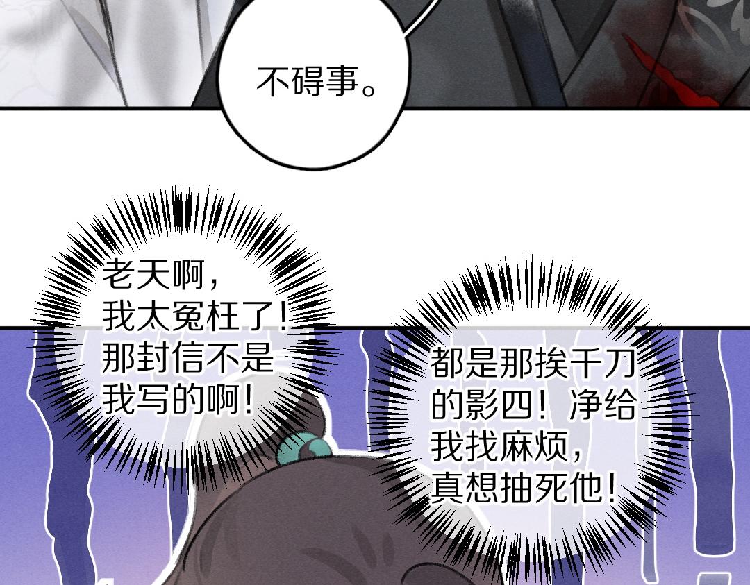 第61话 我保证这是最后一次58