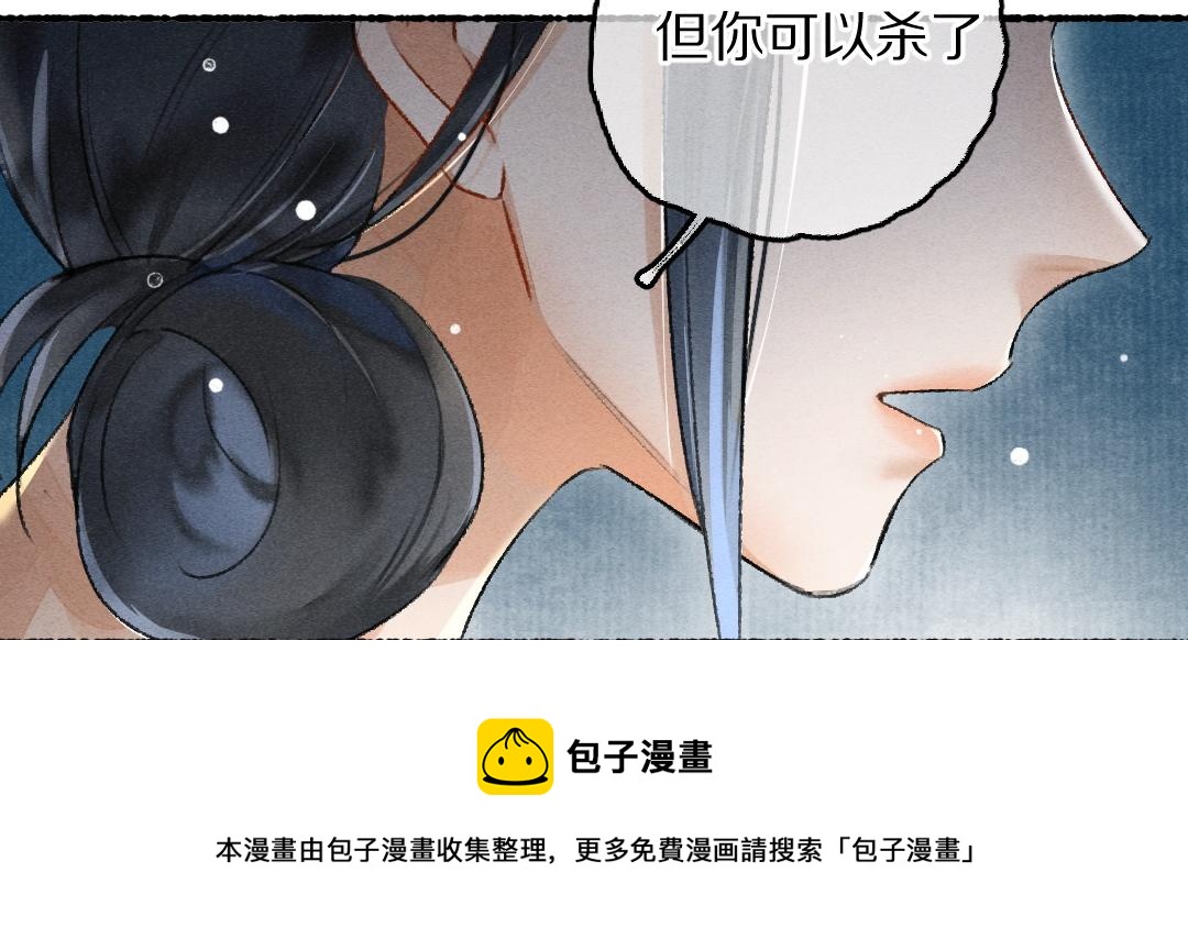 第78话 亲密距离投喂20