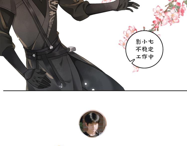 第5话 偷看被发现了105