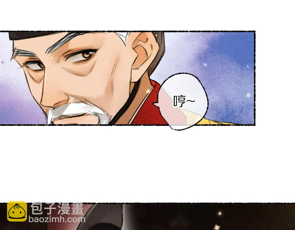 第117话 突然像是变了个人90