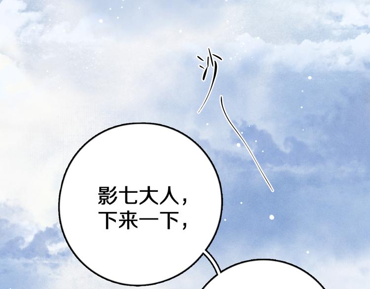 第6话 偷藏小银勺13