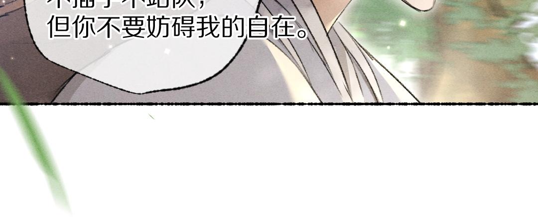 第104话 皇家猎场69