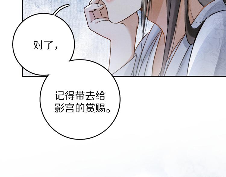 第4话 让人惦记的小家伙4
