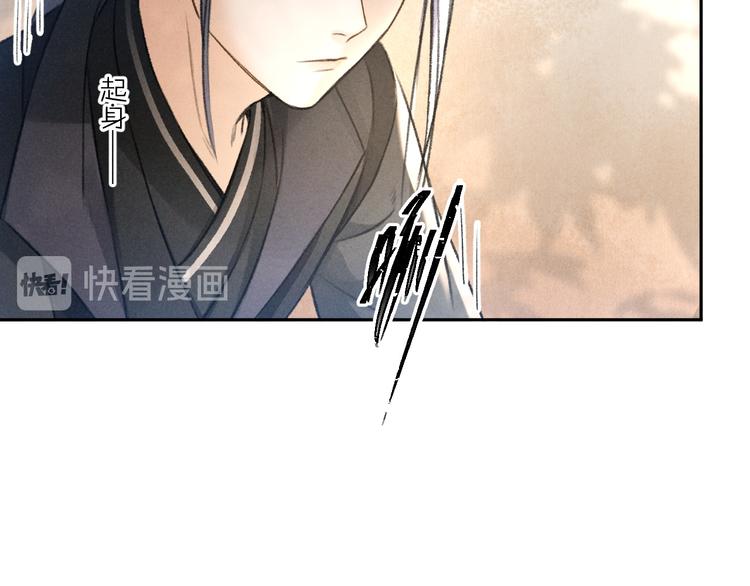第19话 夙夜不得寐32