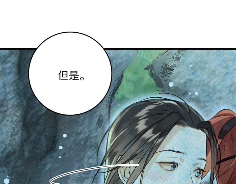 第4话 让人惦记的小家伙102