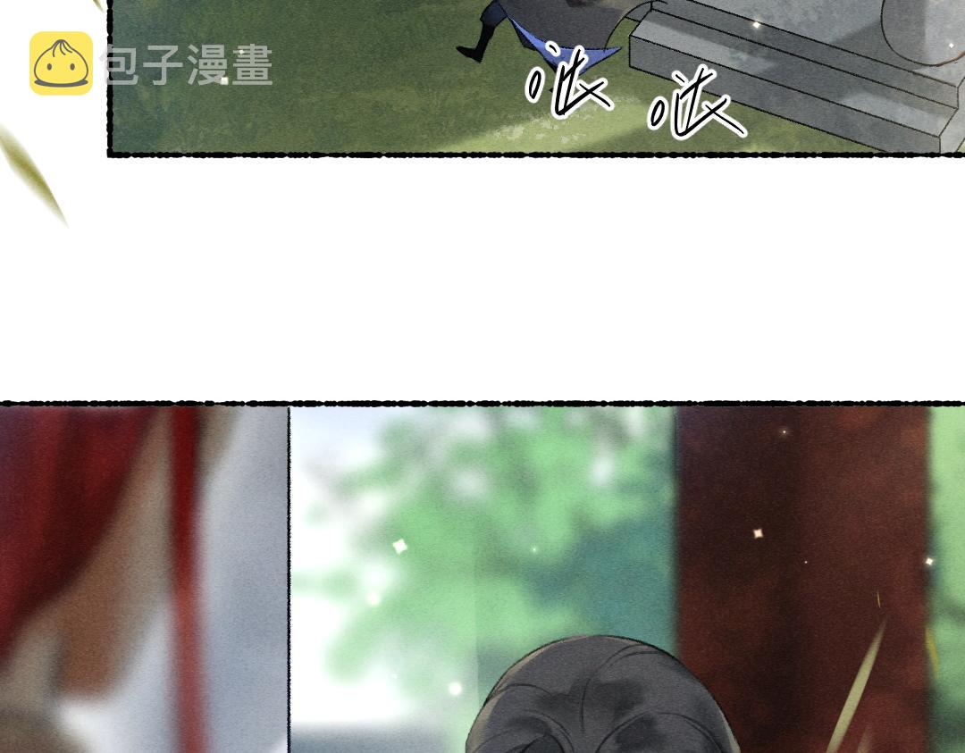 第96话 不安分的兄弟42