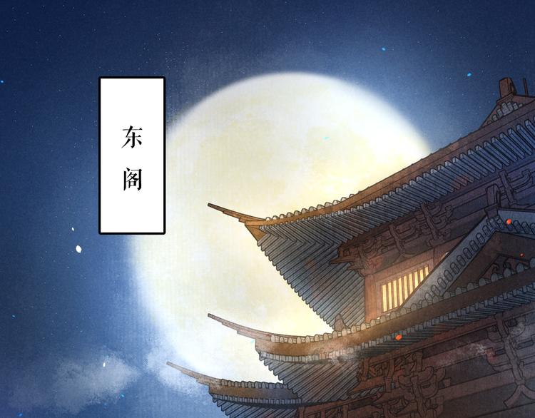第21话 起风了29