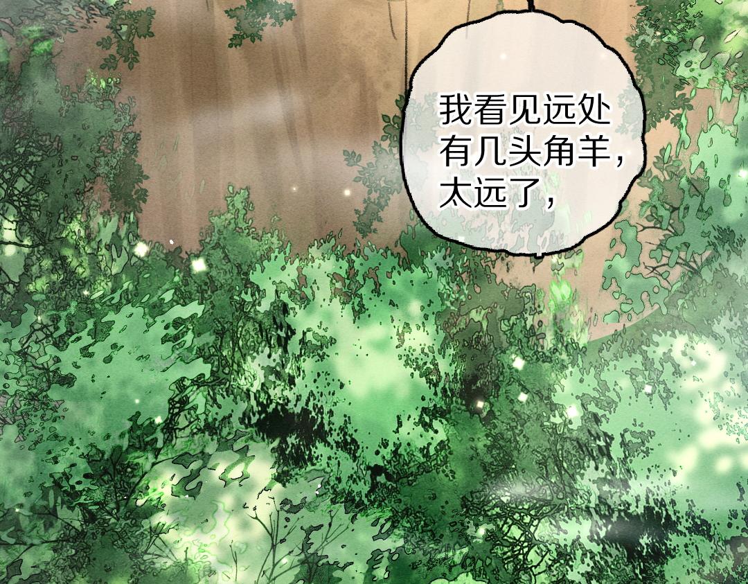 第85话云胡不喜85