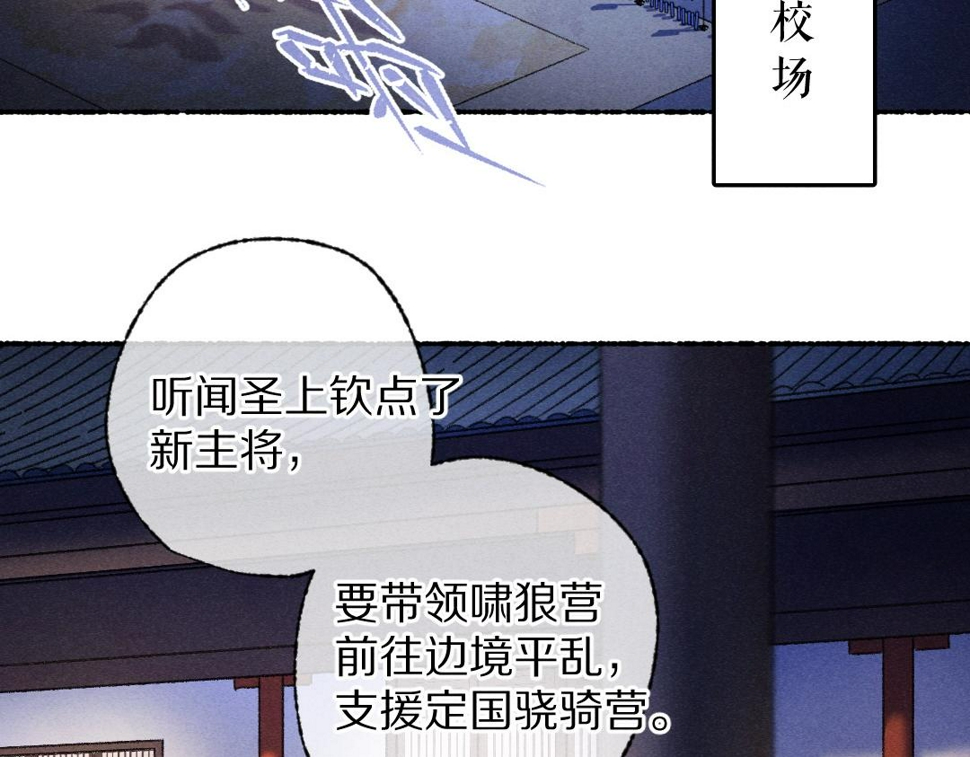 第118话 初来乍到10