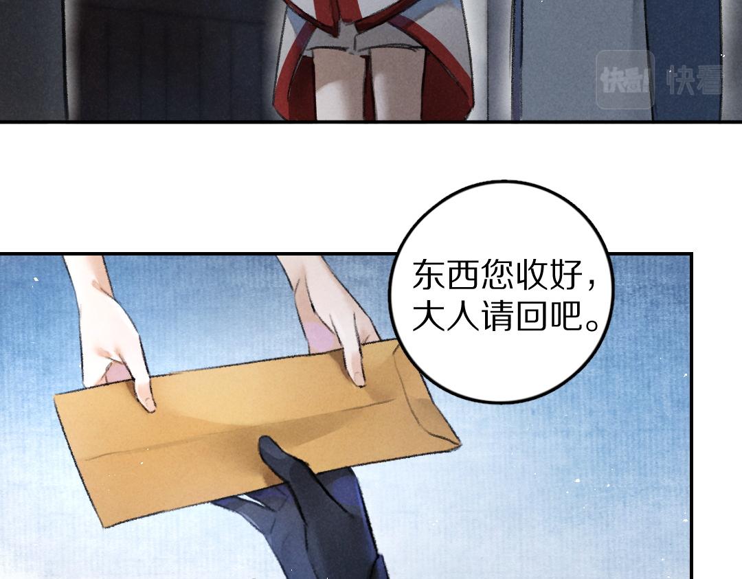 第58话 考验终局16