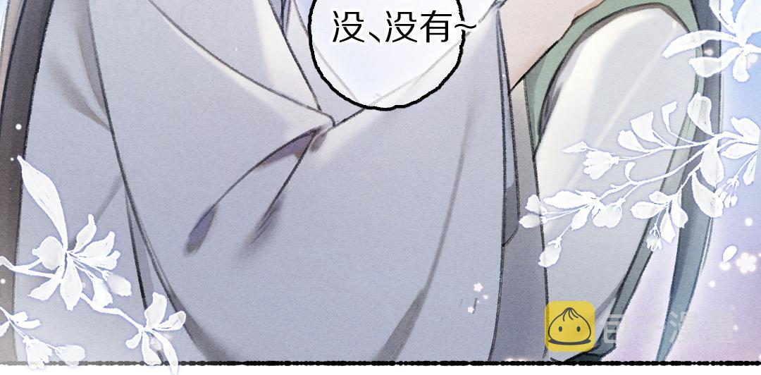第68话 就将它托付于你了55