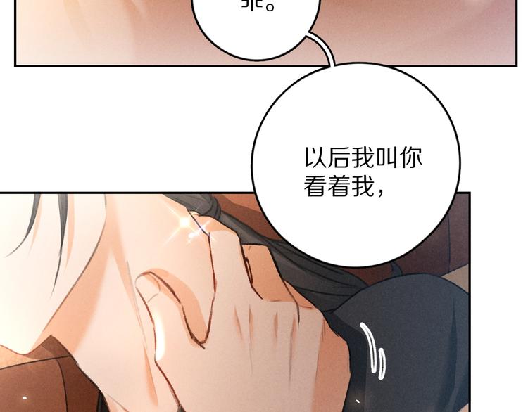 第9话 专属小影卫18
