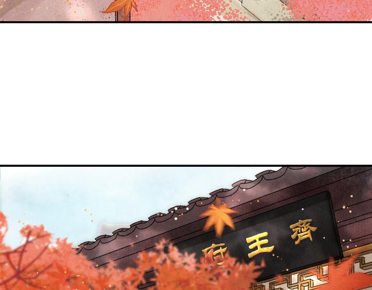 第2话 终于见到他了100