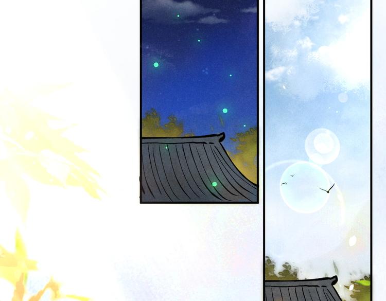 第33话 你可知我有多羡慕82