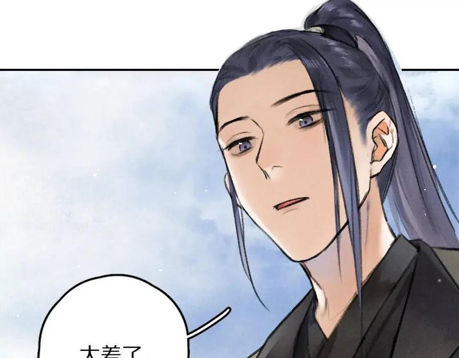 第40话 你这小呆鹅66