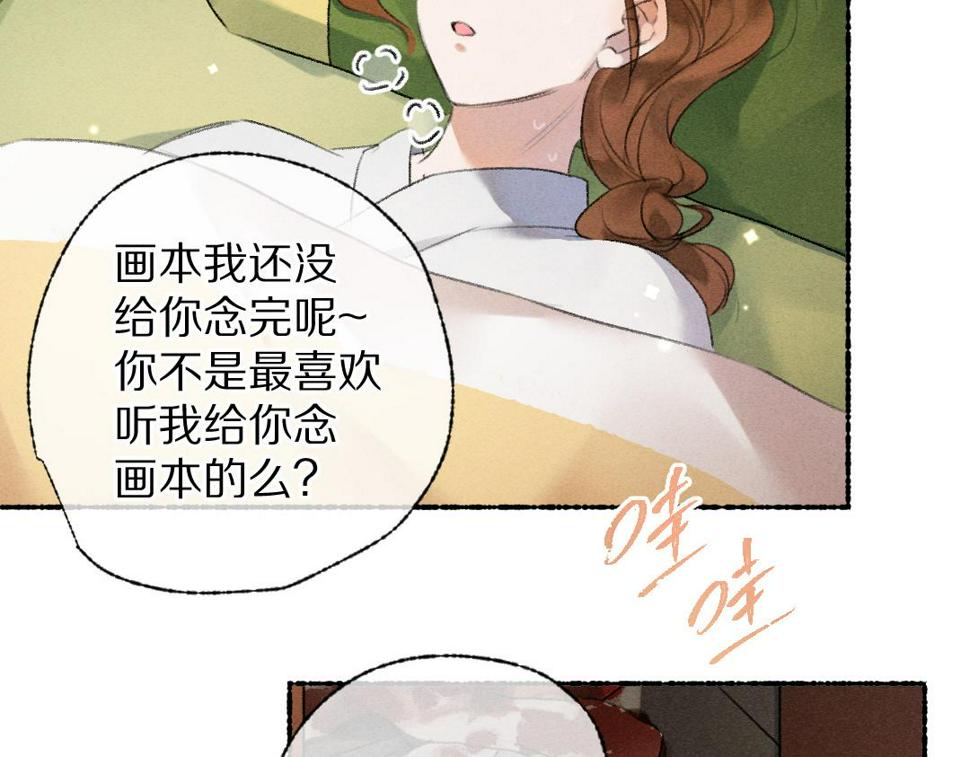 第110话 真实目的12